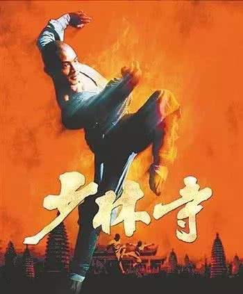 「转载」少林七十二绝技