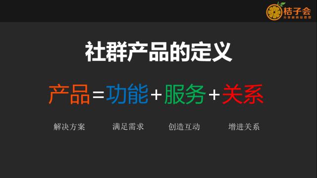 社群营销从社群运营到社群经济,社群营销和社群运营如何区分