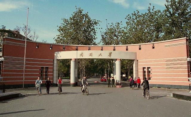 何为C9联盟高校？它们在校友会2020年中国大学排名中表现怎样