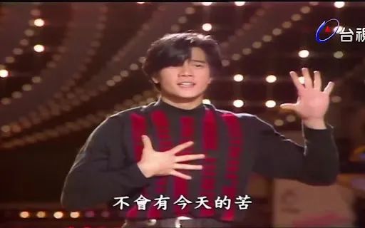 郭富城出道前的照片,郭富城早期视频完整版