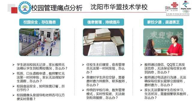 高中生学习成绩不好如何逆袭,高中生成绩不好怎么上学