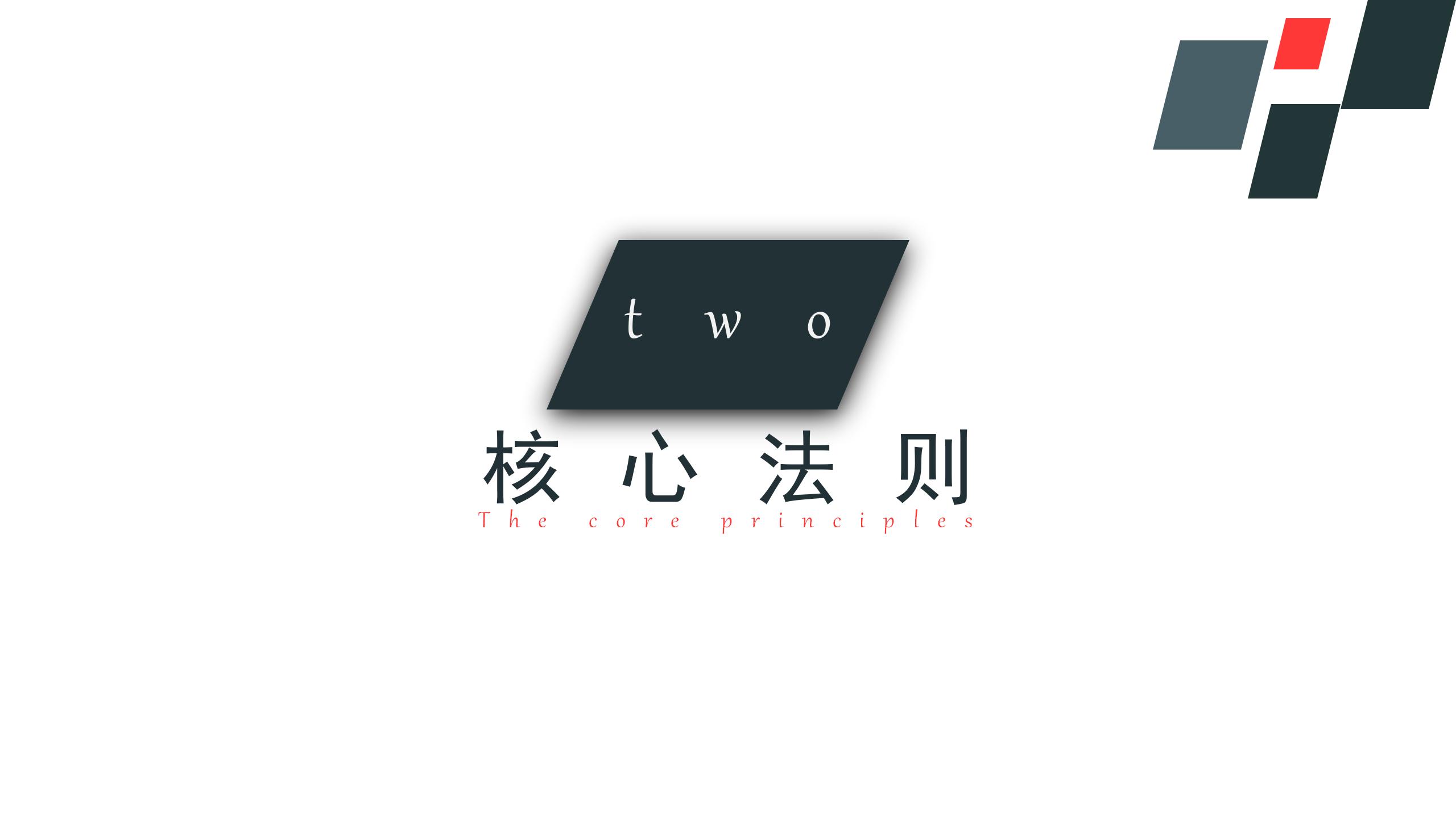 团队建设方法和思路ppt,团队建设ppt工作总结