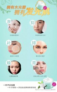 一叶子水光霜,一叶子水光霜效果