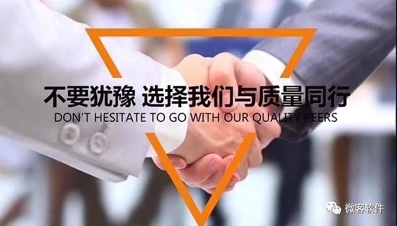 微信做代理需要什么条件,做微信代理在哪找