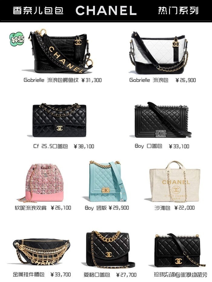 现在流行的包包奢侈品,价格不贵的名牌包包