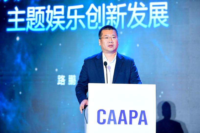 中国玩具协会召开的会议,中国演出行业协会七届五次理事会