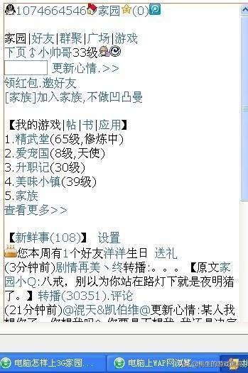 桃生的碎碎念：给全体游戏策划洗白，以后骂他们真的别把他们当猪