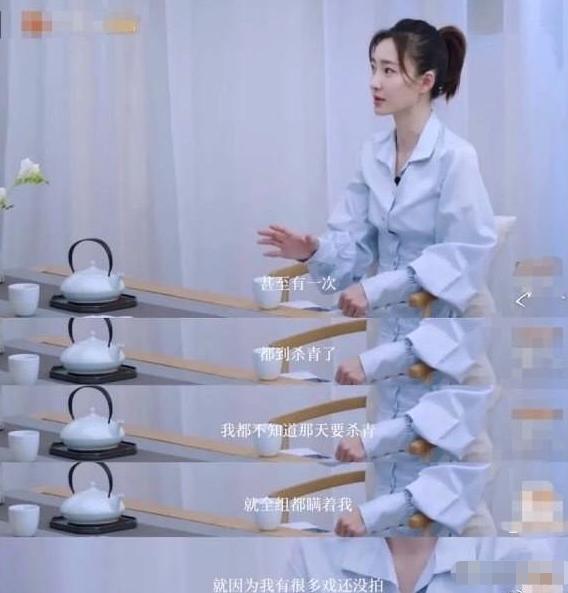 王丽坤自曝当女一也被删戏份，制片*权人**利大过天，称不需要逻辑性