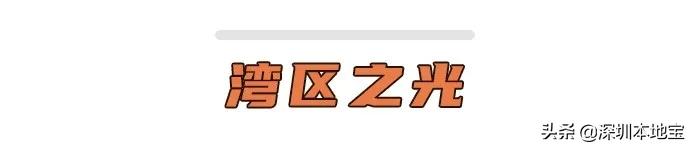 深圳大湾区未来5年的发展,深圳经济特区宝安
