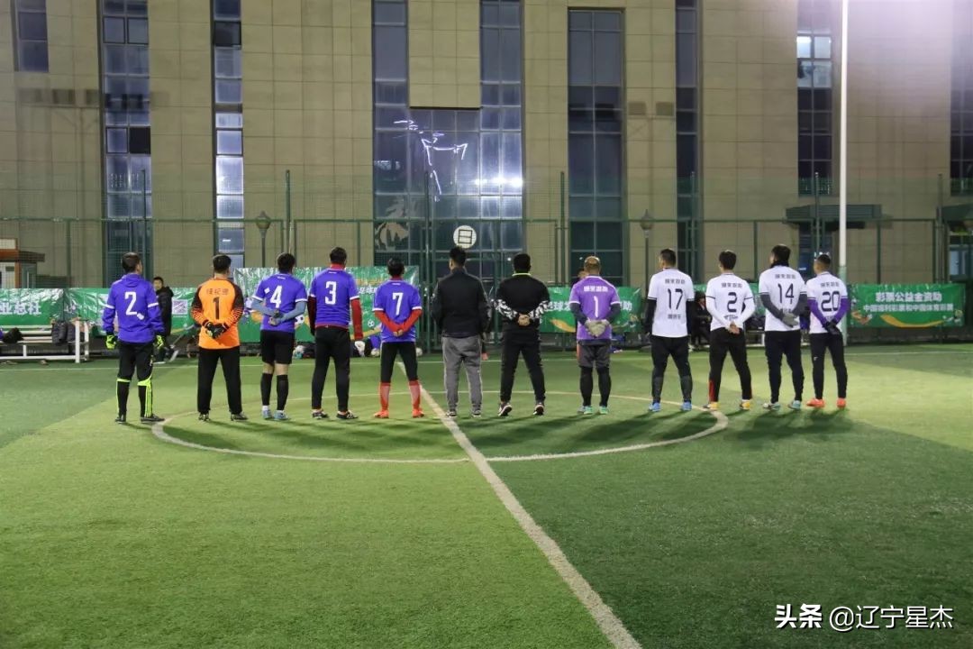 沈阳2023年体育赛事,体育新闻工作者足球联赛