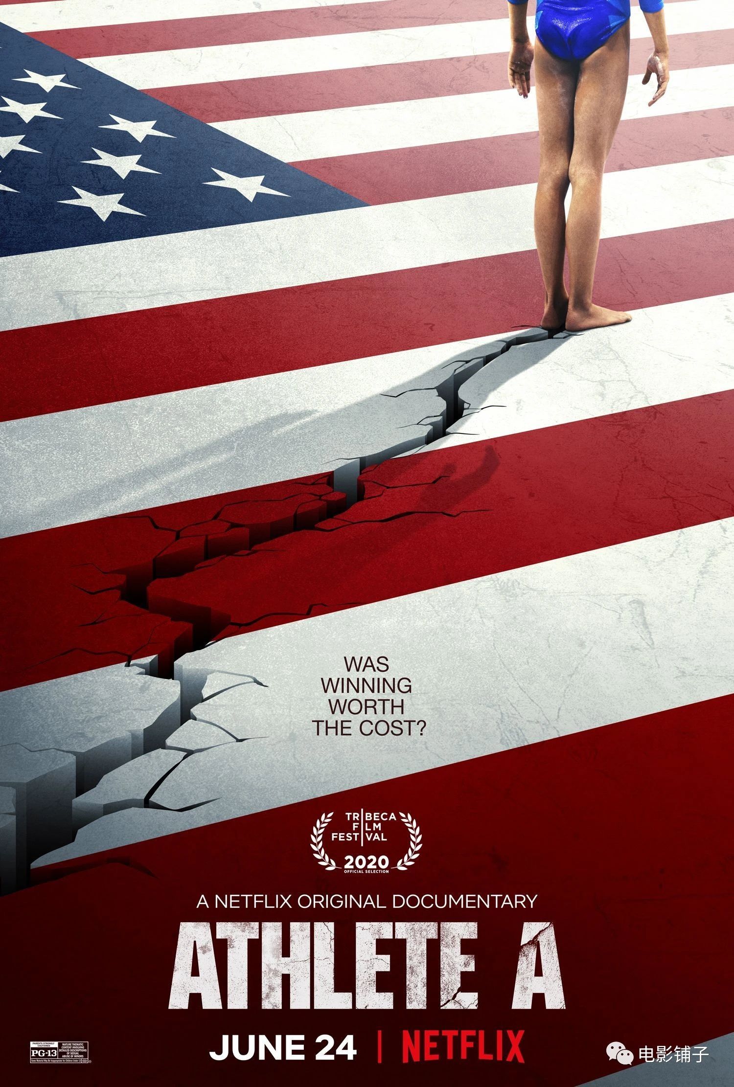 路透社公布性侵案细节,日韩性侵丑闻事件