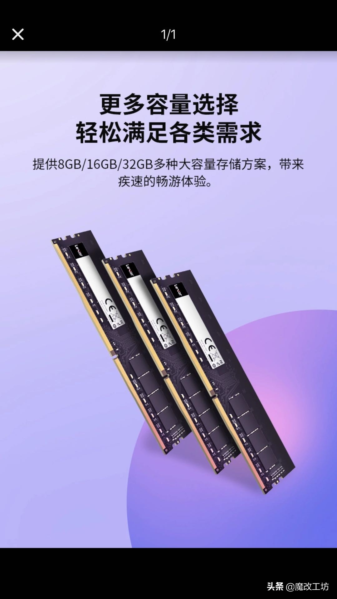 pdd内存条推荐,pdd笔记本推荐平价超厚