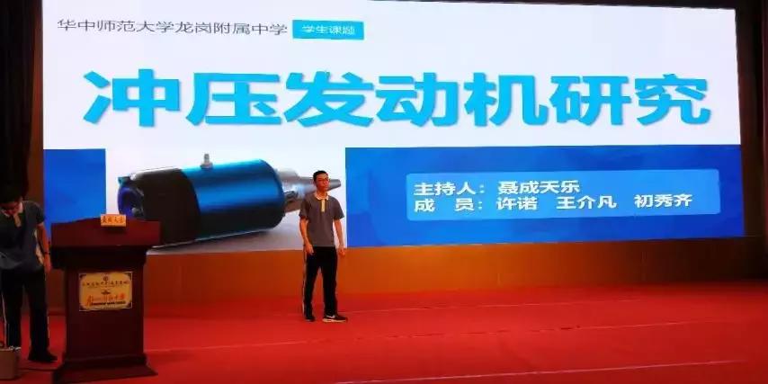 龙岗学子小课题喜获全市评优第一，A-STEM教育开花结果