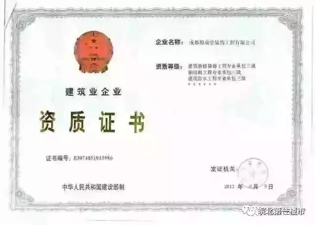 阜阳龙头装饰倒闭了吗,阜阳装修公司被坑了