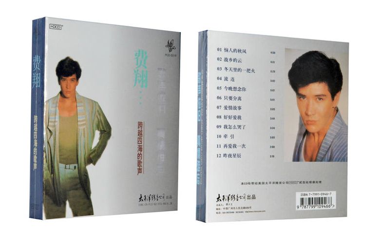 唱片业如何衰落,中国唱片公司历史