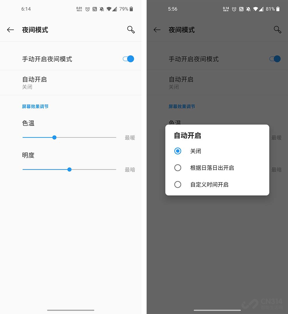 一加8用几个小时后感受,真金白银买的东西