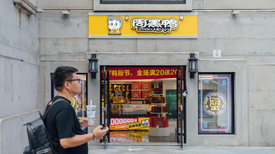 武汉卤菜的做法,武汉古惑仔卤菜