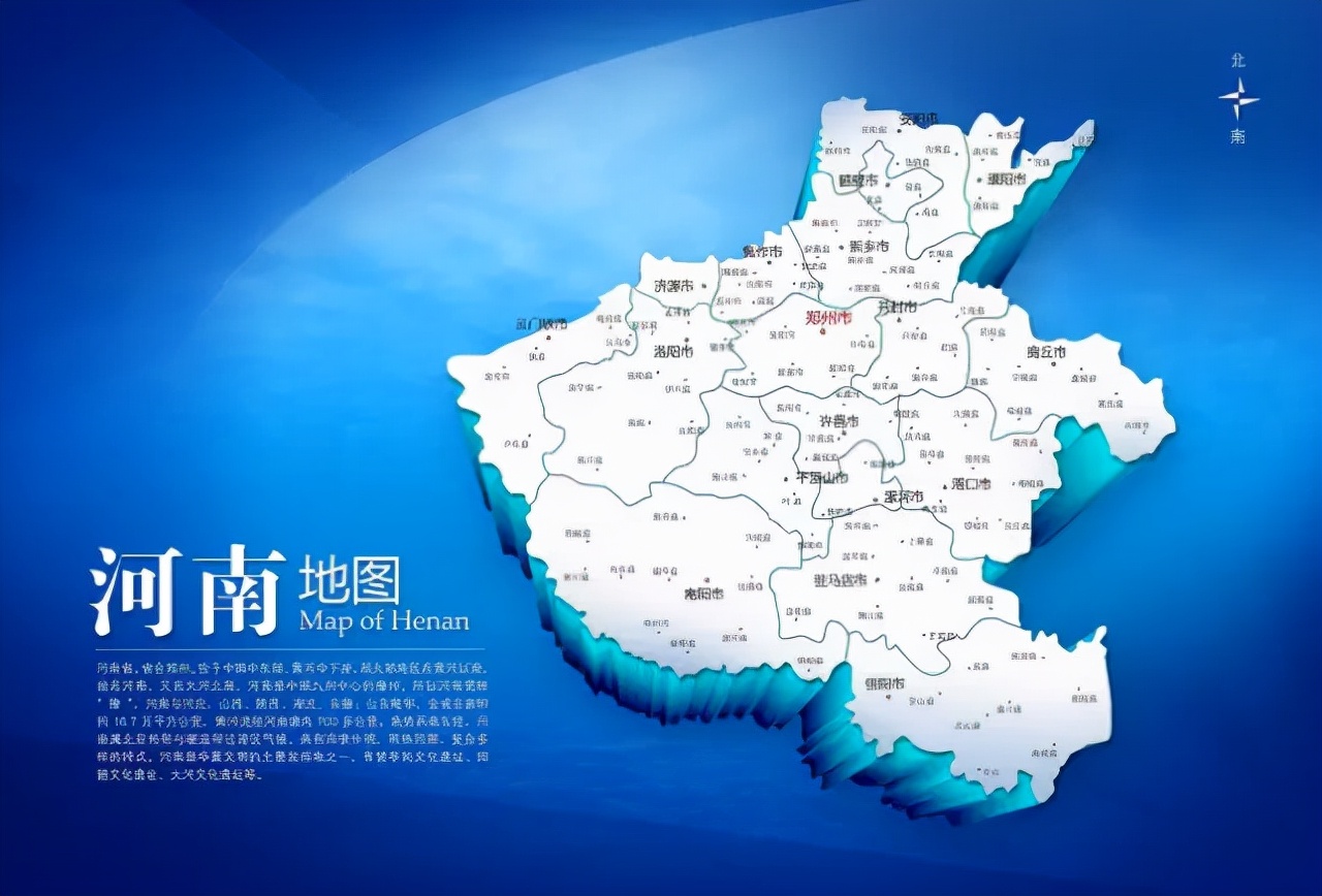 河南人要自信是什么梗,河南人要自强