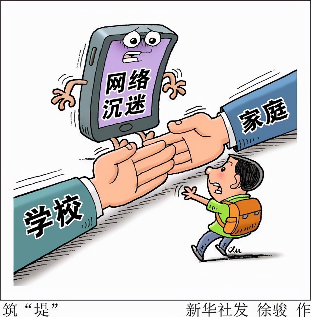 青少年网瘾成瘾科普,孩子沉迷网瘾的危害