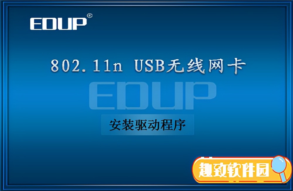 win11哪个版本的无线网卡驱动好用,win11怎么重装无线网卡驱动