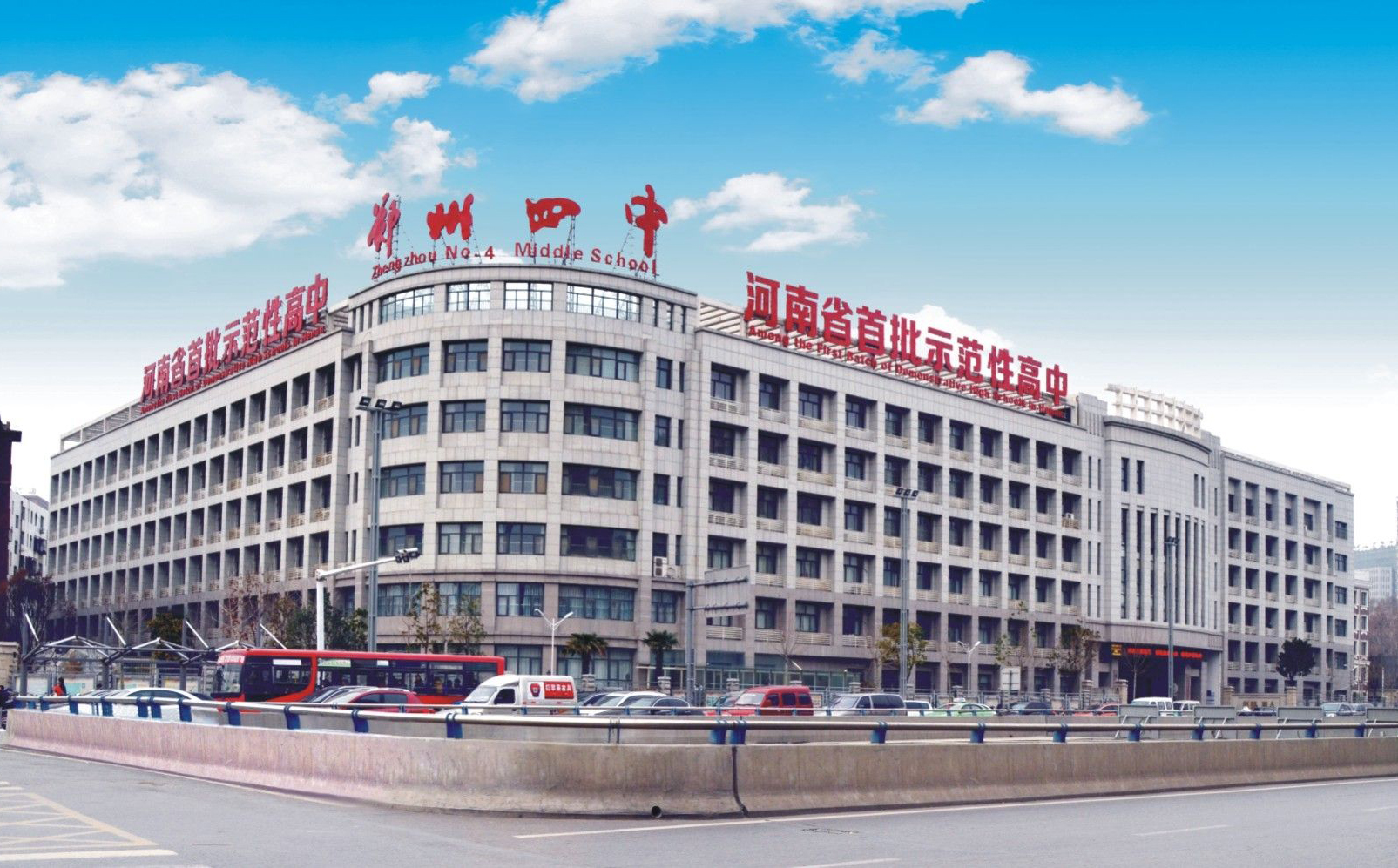 郑州中原实验一中考入郑外,河南省高中郑州外国语学校排名