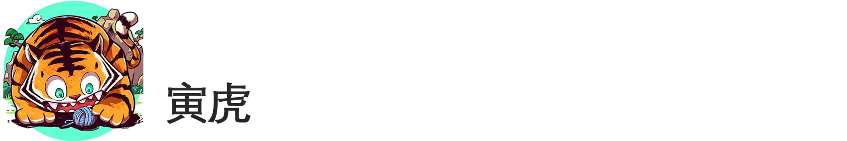 十二生肖农历三月底运势,十二生肖四月二十三运势完整版