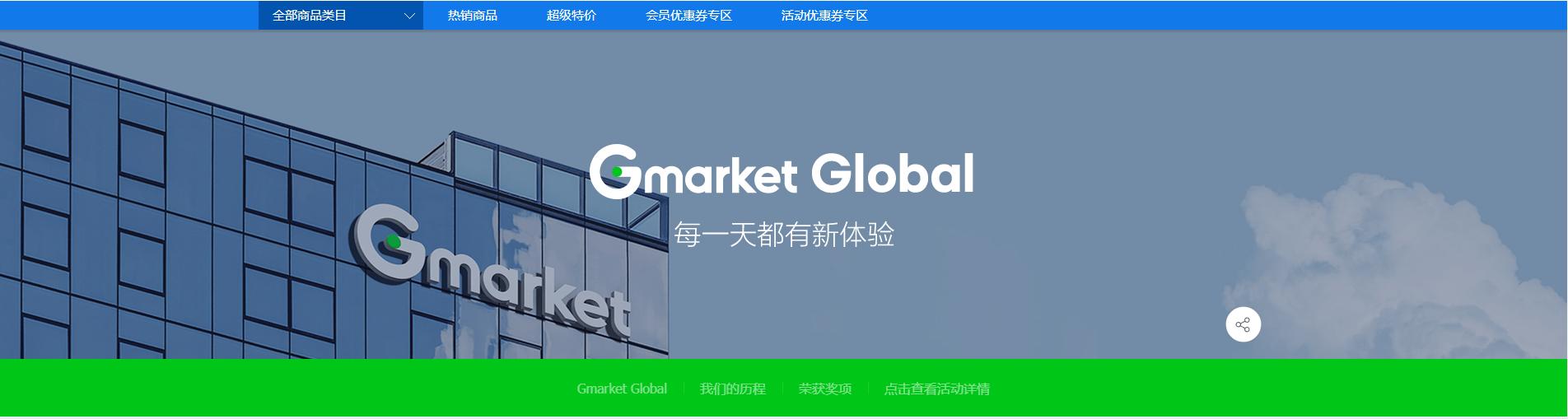 韩国直邮的代购网店,韩国海淘网址大全