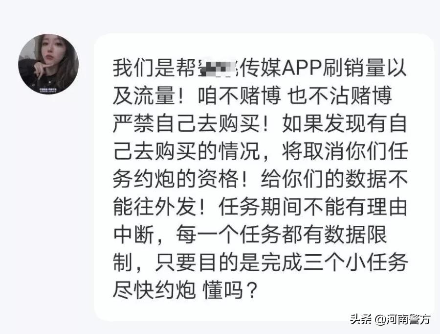 招嫖新型诈骗,新型诈骗手段招嫖
