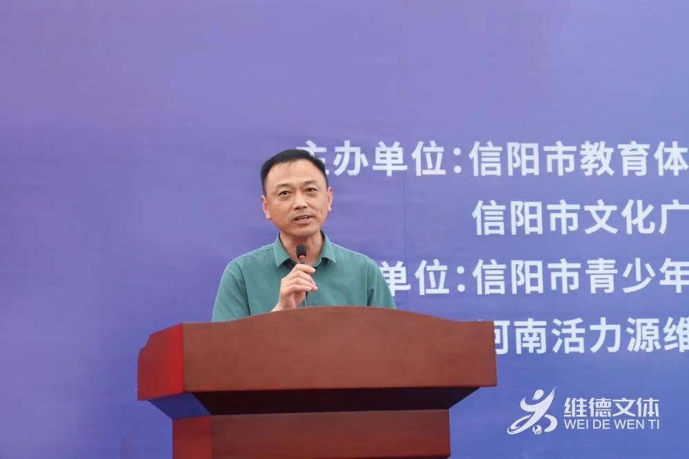 信阳第六届市长杯小学决赛,信阳市第7届市长杯足球赛小学组