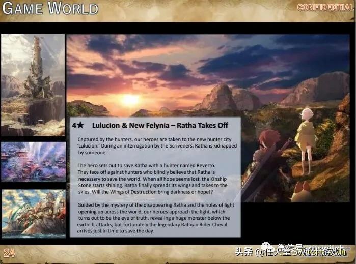 switch游戏日报能看懂吗,switch游戏新闻不推送