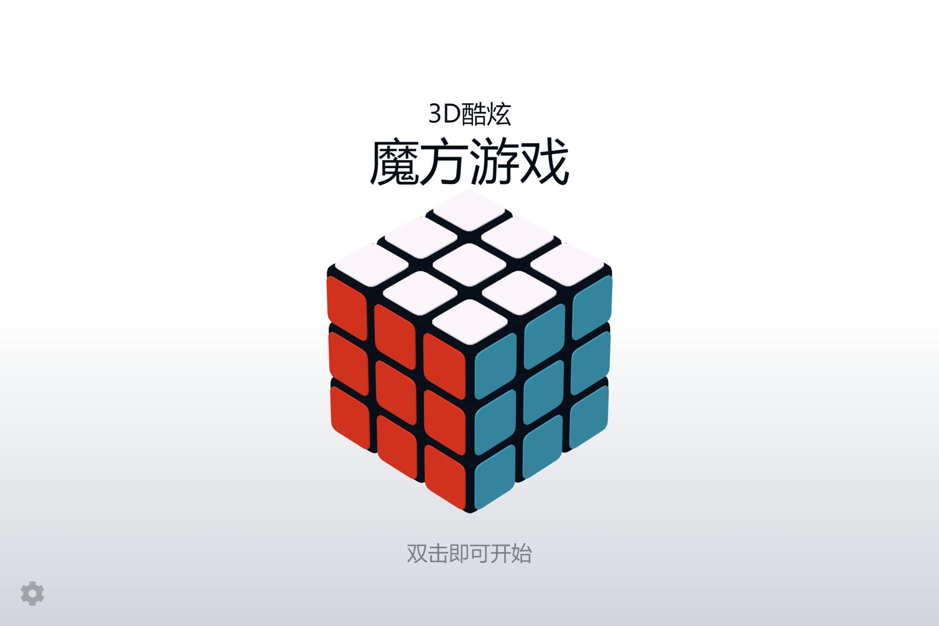 有什么适合电脑摸鱼的小游戏,摸鱼的小游戏软件