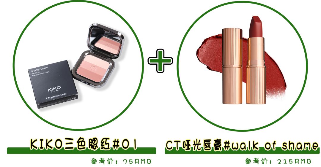 水乳买套装好还是分开买好,水乳分开买推荐