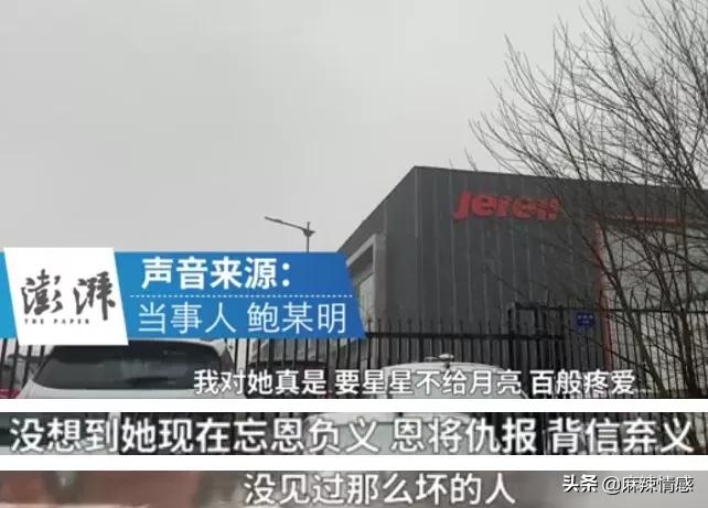 副总裁性侵养女3年被曝光：多少*兽禽**，披着*皮人**