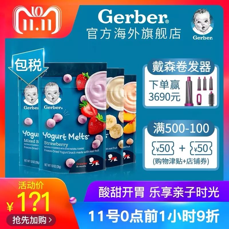 双十一有什么值得入手的,双十一来了你们都准备买什么呢