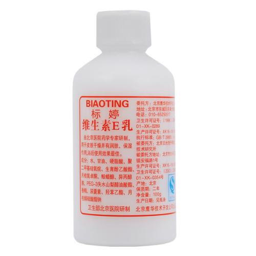 盘点那些三甲医院研发的护肤品,三甲医院生产护肤品有哪些