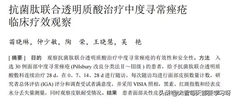 被吹上天国货靠谱吗,被吹上天的产品