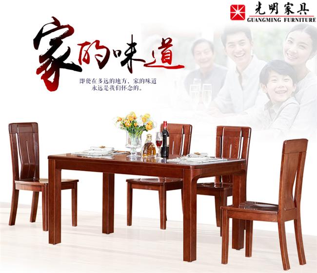 水曲柳实木餐桌椅价格如何,水曲柳实木家具餐桌