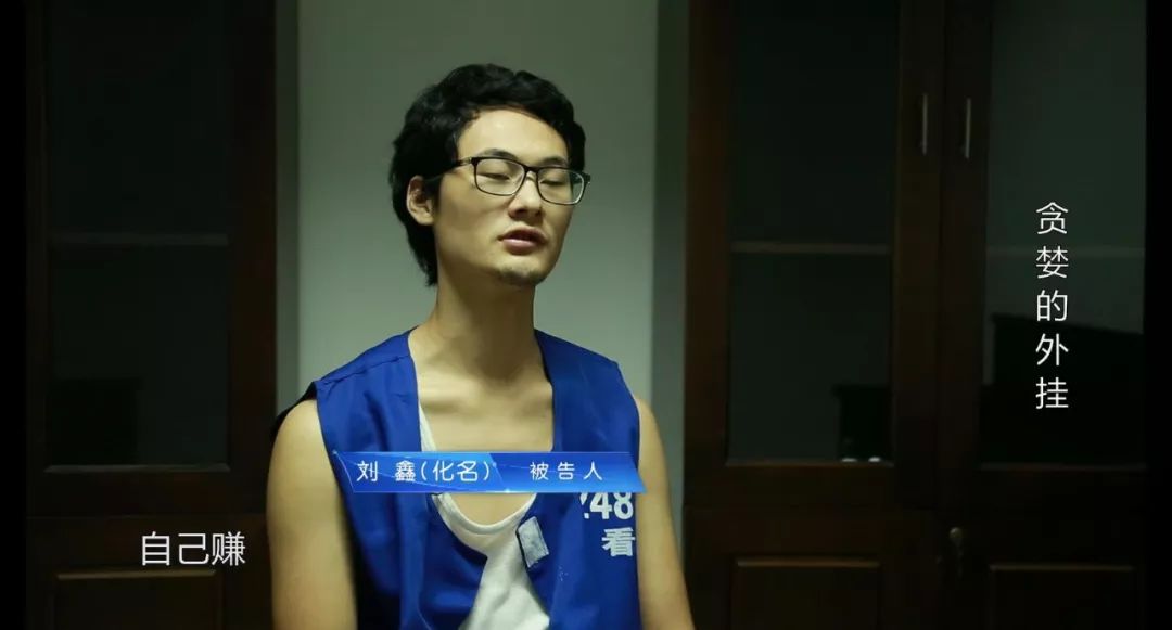 侦破微信红包赌博案，警方意外发现外挂软件。制造外挂软件的大学生，将面临怎样惩罚？