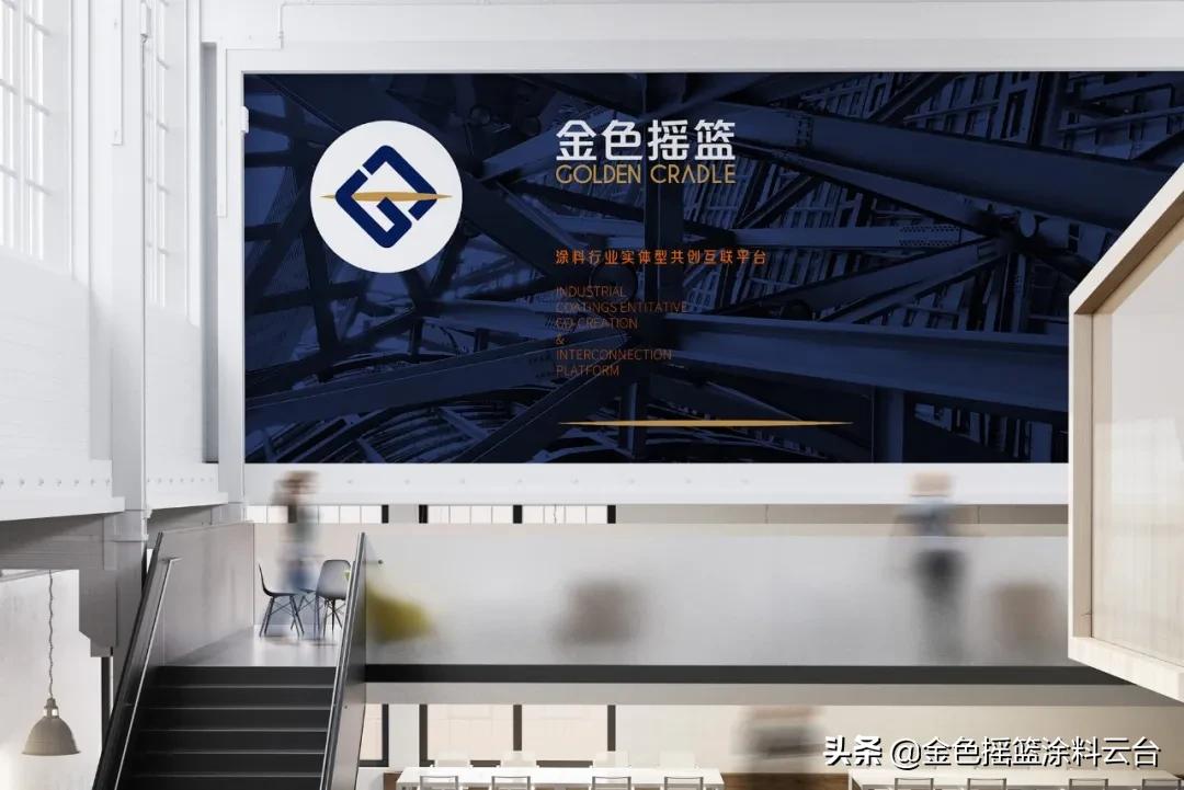 品牌焕新启幕仪式,金色摇篮新款园服