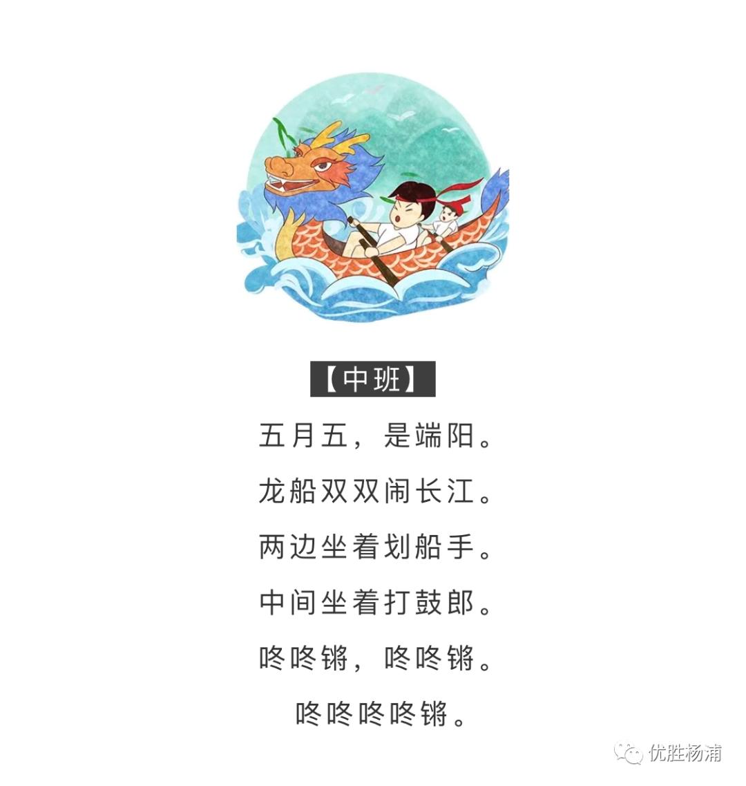 端午节故事与习俗儿童版,端午节的由来和习俗绘本故事