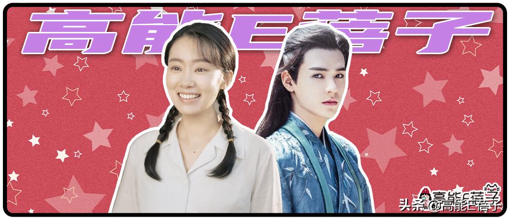 都是天降紫薇星，谁能在贵圈火一辈子？