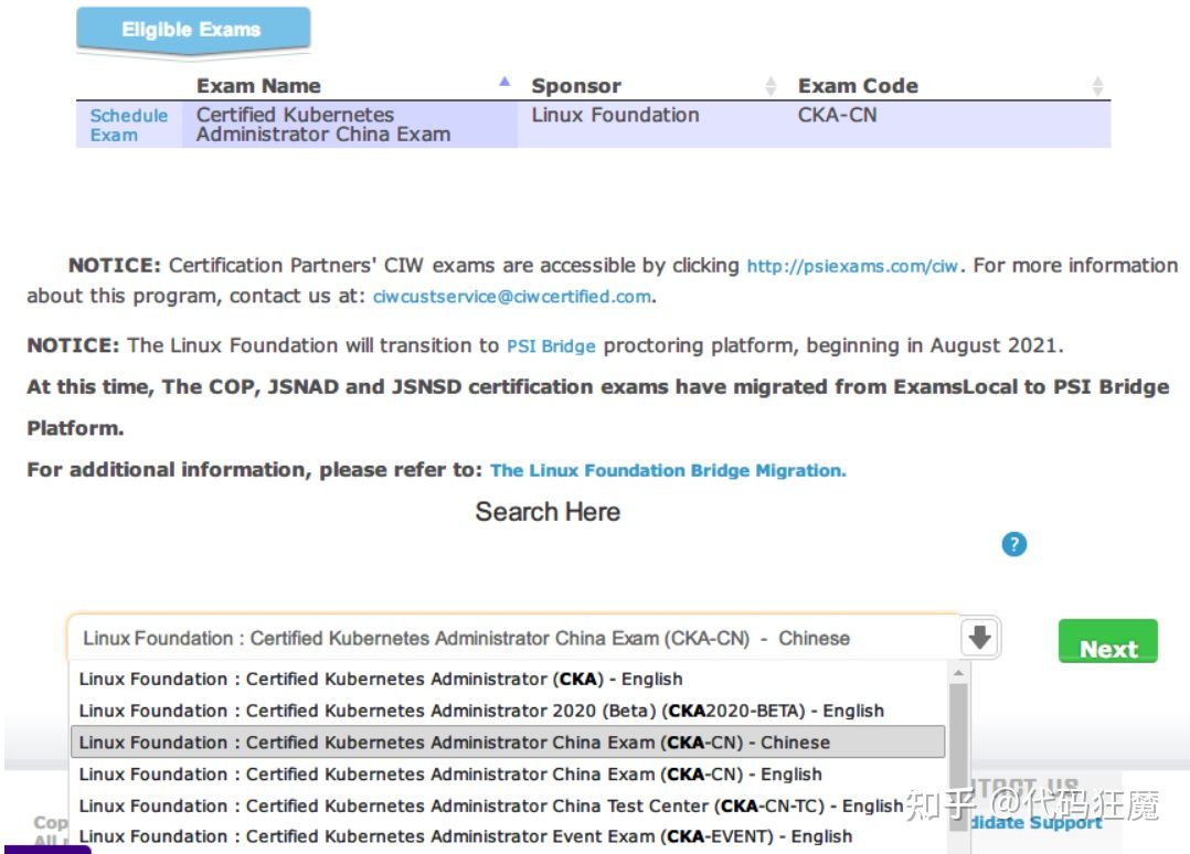 有哪些ckak8s培训方案,k8s认证真题