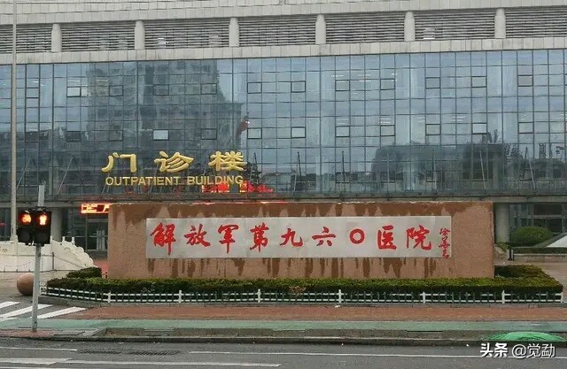 驻山东军队医院,山东部队医院大全