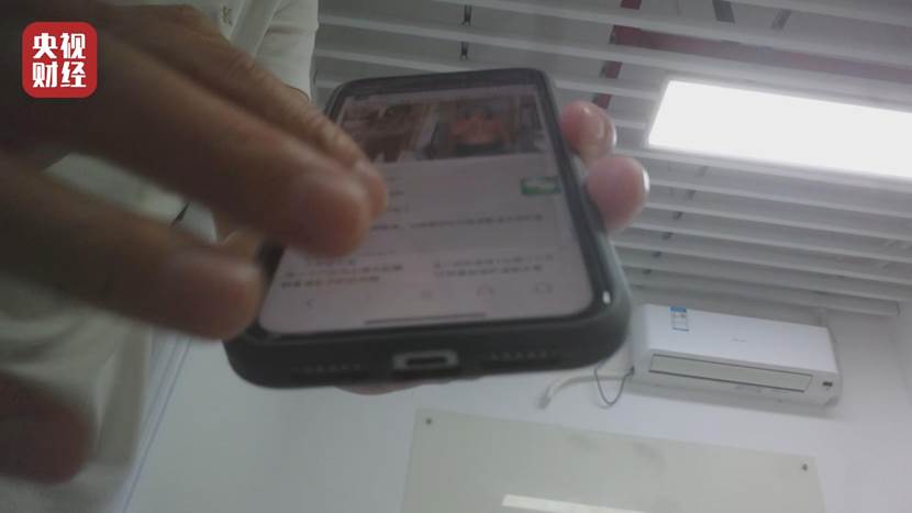 3·15晚会曝光丨揭秘360搜索医药广告造假链条，UC浏览器涉及为无资质公司投虚假医药广告