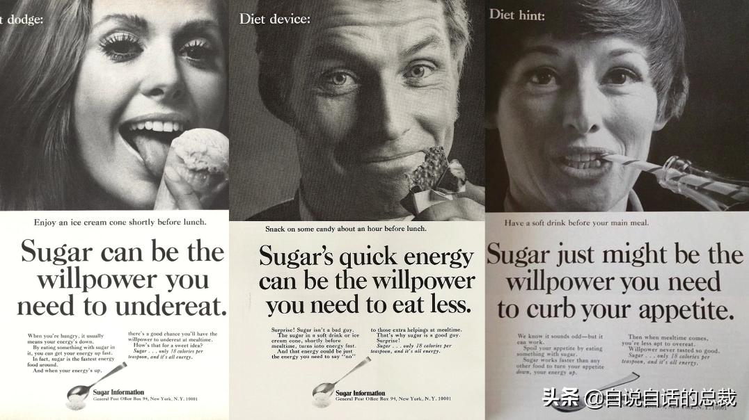 七种方法让你戒掉糖瘾,糖无处不在如何戒糖