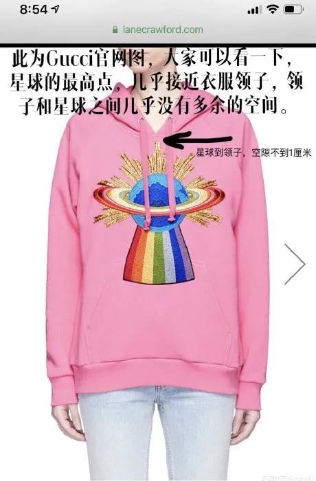 沈梦辰的闲鱼被爆高价坑粉丝，她怎么又翻车了