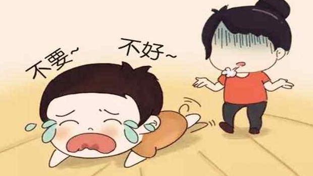 假如你家有2至4岁孩子,对付孩子撒泼哭闹的绝招