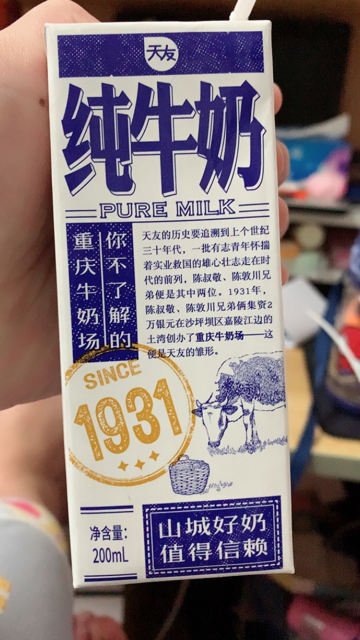 双11囤货！10款最便宜的纯牛奶