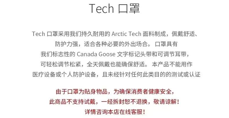 羽绒服中的爱马仕直播,羽绒服品牌爱马仕