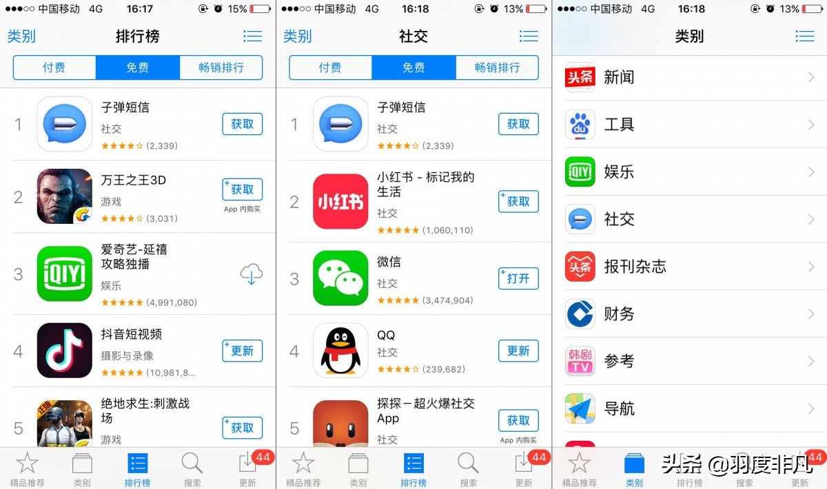 微信强劲对手,微信是怎么打败米聊